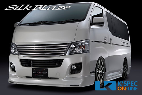 SilkBlaze プレミアムライン エアロパーツ3点セット バックフォグなし【未塗装】NV350キャラバン[代引き/後払い不可]｜ケースペックオンライン
