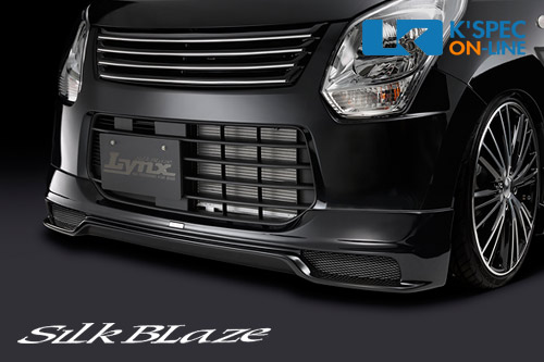 SilkBlaze Lynx フロントスポイラー【未塗装】ワゴンR/MH34[代引き/後払い不可]