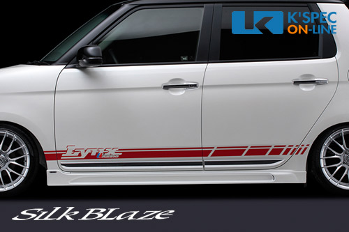 SilkBlaze Lynx サイドステップ【未塗装】N-ONE JG1/JG2[代引き/後払い不可]｜ケースペックオンライン