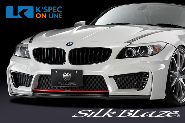 SilkBlaze GLANZEN フロントバンパー【未塗装】BMW　Z4[代引き/後払い不可]｜ケースペックオンライン