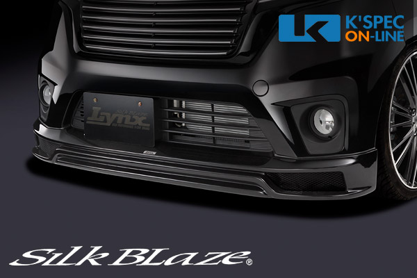SilkBlaze Lynx フロントスポイラー【未塗装】デイズ ハイウェイスター B21W[代引き/後払い不可]
