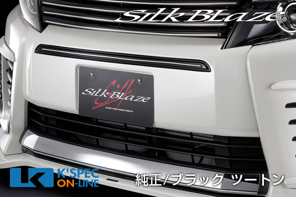 SilkBlaze トヨタ【80系ヴォクシー [ZS]】フロントバンパーカバー【塗分塗装】[代引き/後払い不可]