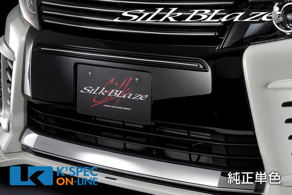 SilkBlaze トヨタ【80系ヴォクシー [ZS]】フロントバンパーカバー【単色塗装】[代引き/後払い不可]