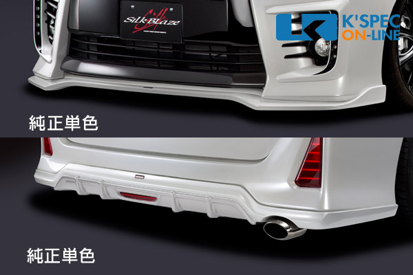 SilkBlaze トヨタ【80系ヴォクシー [ZS]前期】エアロ2Pセット Type-S/バックフォグあり【未塗装】[代引き/後払い不可]｜ケースペックオンライン