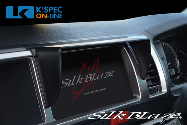 楽天市場】SilkBlaze 車種専用ナビバイザー 30系プリウス : ケースペックオンライン