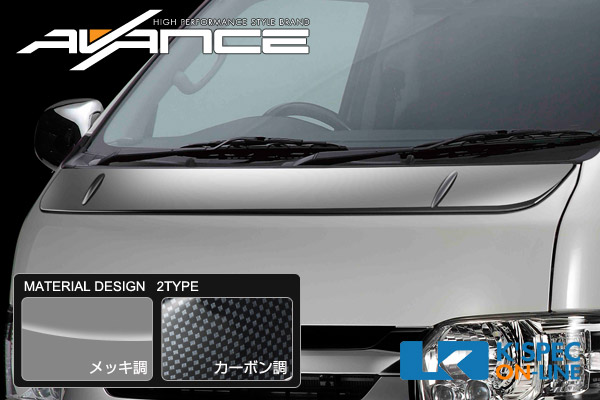AVANCE トヨタ【200系ハイエース 標準 4型】ボンネットガーニッシュ/メッキ調[代引き/後払い不可]｜ケースペックオンライン