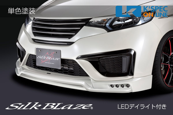 SilkBlaze ホンダ【フィット GK3/4/5/6】エアロ3Pセット【単色塗装】LEDデイライト付き/マフラーカッターなし[代引き/後払い不可]｜ケースペックオンライン