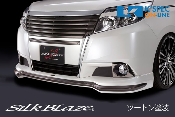 SilkBlaze トヨタ【エスクァイア】フロントスポイラー【ツートン塗装】[代引き/後払い不可]｜ケースペックオンライン