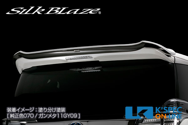 SilkBlaze トヨタ【30系ヴェルファイア】GLANZEN リアウイング【未塗装】/後払い不可 27,104円