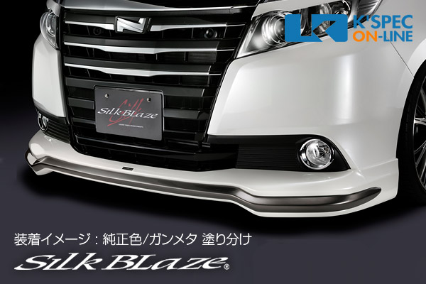 SilkBlaze トヨタ【80系ノア G/X】フロントスポイラー【ツートン塗装】[代引き/後払い不可]