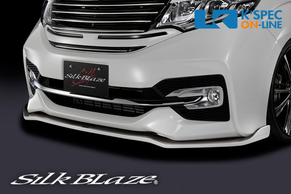 SilkBlaze ホンダ【RPステップワゴン スパーダ】フロントリップスポイラー Type-S【ツートン塗装】[代引き/後払い不可]｜ケースペックオンライン