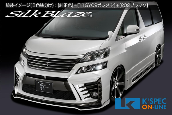 楽天市場】プレミアムサウンドマフラー(チタン)Ver.2アルファード20