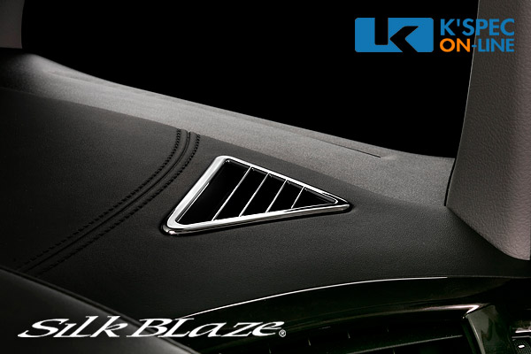 楽天市場】SilkBlaze アルミフットレストキット/右足用【30系