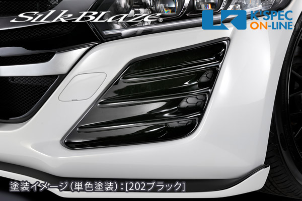 ホンダS660 シルクブレイズバンパーダクトカバー 楽天市場】SilkBlaze ホンダ【S660】Lynx Works バンパーダクトカバー