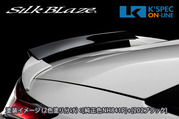 楽天市場 ホンダ S660 Silkblaze Lynx Works リアウイング 塗分け塗装 代引き 後払い不可 ケースペックオンライン