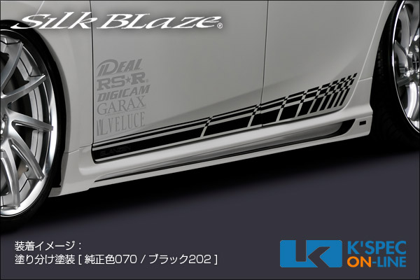 SilkBlaze トヨタ【50系プリウス】GLANZEN サイドステップ[未塗装][代引き/後払い不可]