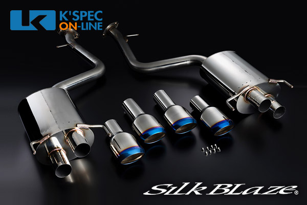 Silkblaze シルクブレイズマフラー オーバルダブル レクサス Gs F 車検対応 チタンカラー 代引き 後払い不可 Mergertraininginstitute Com