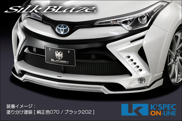 SilkBlaze トヨタ【C-HR】GLANZEN フロントバンパー[未塗装][代引き/後払い不可]｜ケースペックオンライン