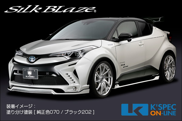 SilkBlaze トヨタ【C-HR】GLANZEN バンパー3Pキット [LEDアクセサリーランプあり][塗分け塗装][代引き/後払い不可]