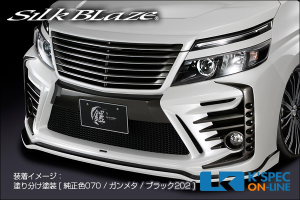 SilkBlaze トヨタ【80系ヴォクシー[ZS][G's][GR SPORT]】GLANZEN 鎧 フロントバンパー2【未塗装】[代引き/後払い不可]｜ケースペックオンライン