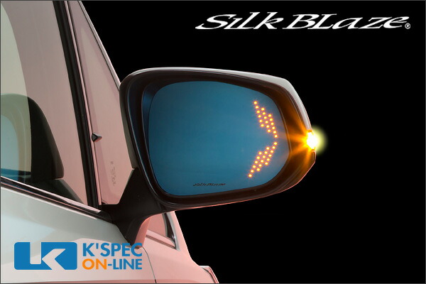 楽天市場】SilkBlaze ウィングミラー クワッドモーション【20系