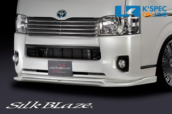 SilkBlaze トヨタ【200系ハイエース 標準 4型】フロントスポイラーVer.2【塗装済み】[代引き/後払い不可]