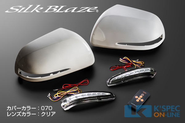 SilkBlaze ドアミラーウインカー&カバー 20系アルファード/ヴェルファイア [クリアレンズ/未塗装カバー]