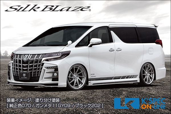 SilkBlaze トヨタ【30系アルファード 後期】GLANZEN バンパー3点セット【単色塗装】/バックフォグなし/後払い不可