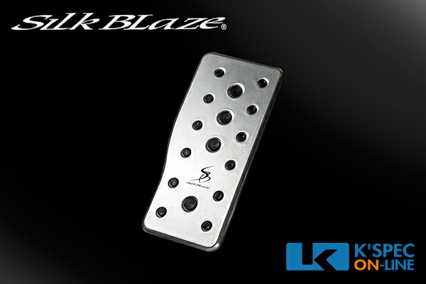 Silk Blaze フットレストキット 30アルファード・ヴェルファイア Silk Blaze 30系アルファード ヴェルファイア フットレスト