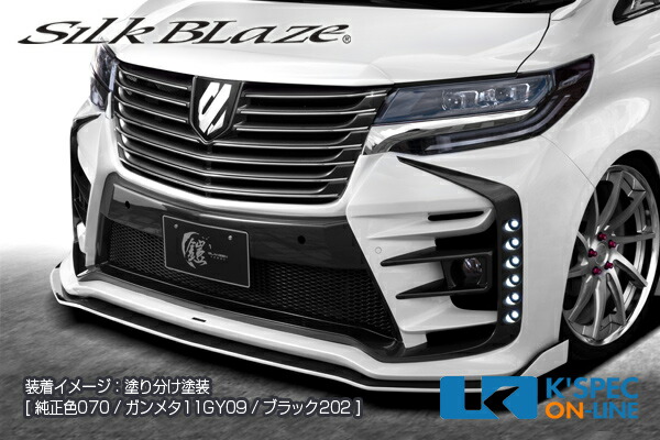 SilkBlaze 30系アルファード[S]後期 GLANZEN鎧 フロントバンパー＋トップモール [プリクラ対応_PCS付/ICS付]未塗装/後払い不可