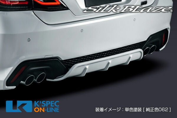SilkBlaze トヨタ【220系クラウン RS】Cronus リアディフューザー【単色塗装】/後払い不可