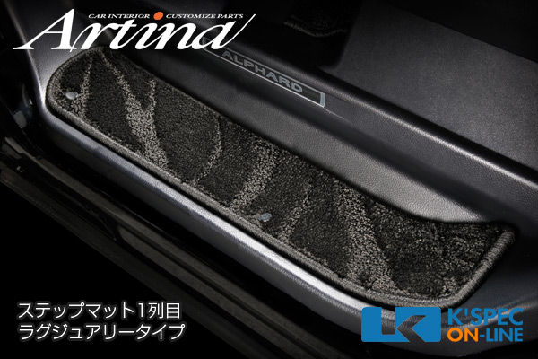 SilkBlaze×Artina 30系アルファード ヴェルファイア ZR G 7人乗り X SR