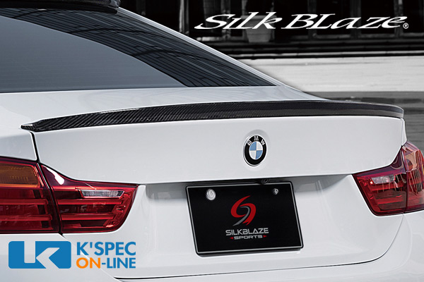 SilkBlaze Sports BMW【4シリーズ 320i M Sport】トランクスポイラー/WETカーボン[代引き/後払い不可]