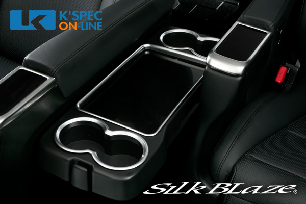 楽天市場】SilkBlaze アルミフットレストキット/右足用【30系