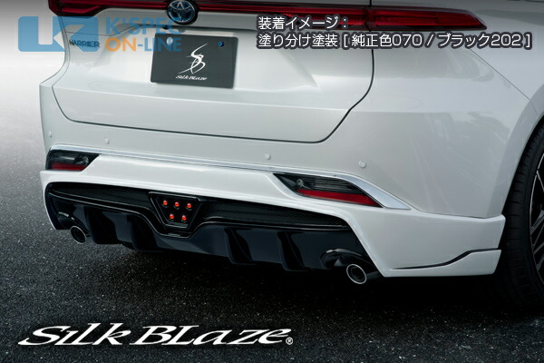 SilkBlaze トヨタ【80系ハリアー】リアスポイラー【未塗装】/バックフォグあり[代引き/後払い不可]