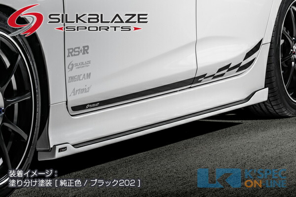SilkBlaze Sports トヨタ【アクア [GR SPORT]】サイドフラップ【塗分け塗装】/後払い不可