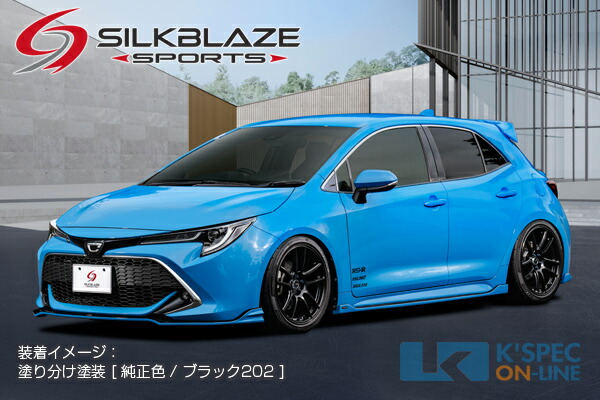 SilkBlaze Sports トヨタ【カローラスポーツ 前期】エアロ3Pセット【未塗装】[代引き/後払い不可]｜ケースペックオンライン