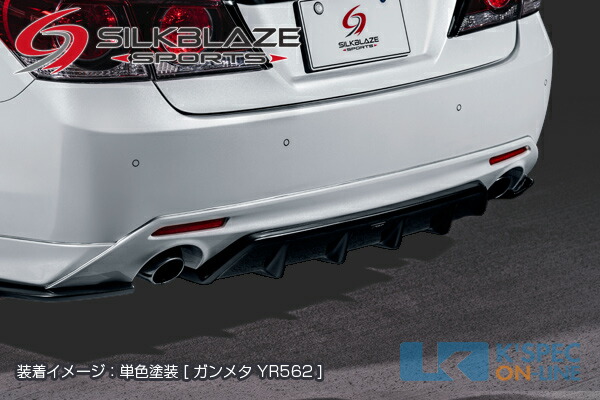 楽天市場】SilkBlazeSports シルクブレイズスポーツ210クラウン