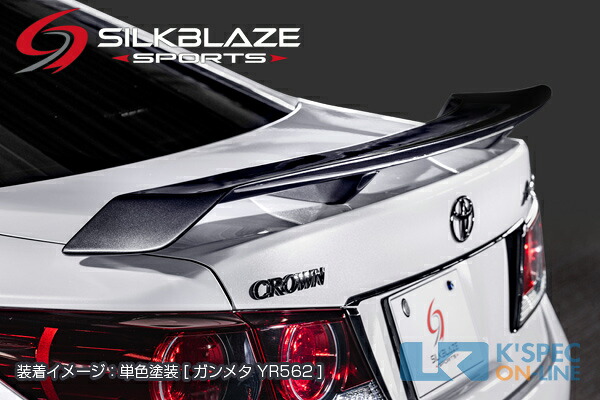 SilkBlaze トヨタ【210系クラウン アスリート後期】SilkBlaze Sports リアウイング【単色塗装】[代引き/後払い不可]｜ケースペックオンライン
