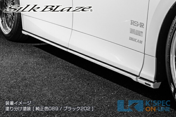 トヨタ【40系アルファード】SilkBlaze サイドフラップ【塗分け塗装】/後払い不可