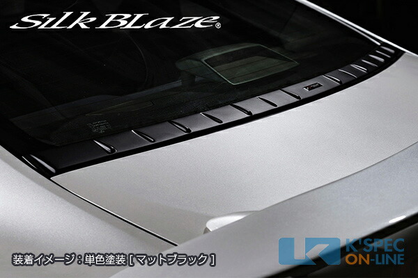 トヨタ【86 (ZN6)】SilkBlaze エアロトランクディフレクター【単色塗装】[代引き/後払い不可]｜ケースペックオンライン