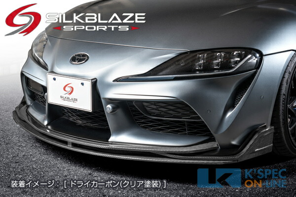トヨタ【GRスープラ】SilkBlaze Sports フロントスポイラー V3 [代引き/後払い不可]