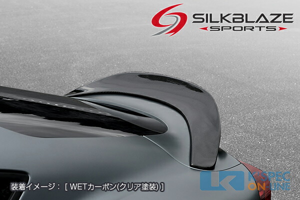 トヨタ【GRスープラ】SilkBlaze Sports リアウイング V3【未塗装】[代引き/後払い不可] 29,887円