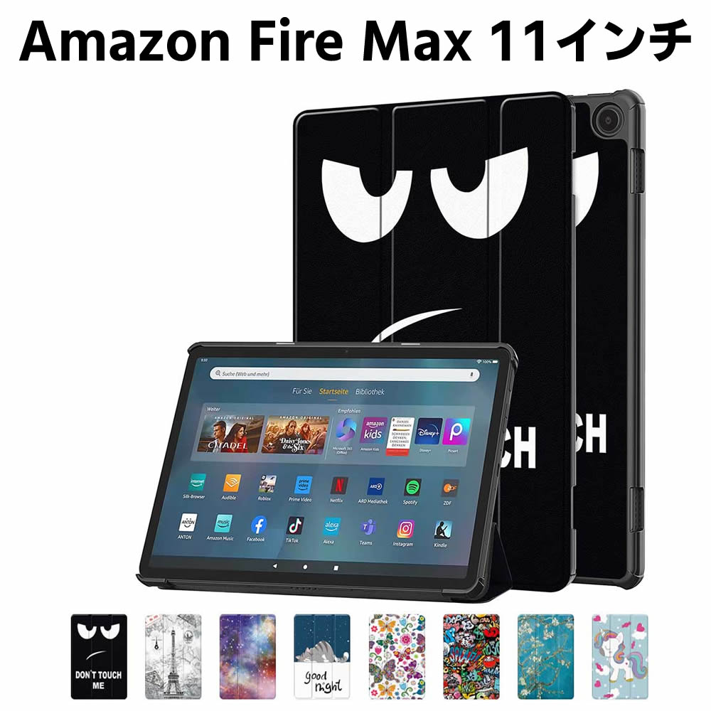 楽天市場】Amazon Fire Max 11インチ ケース カラフル タブレット