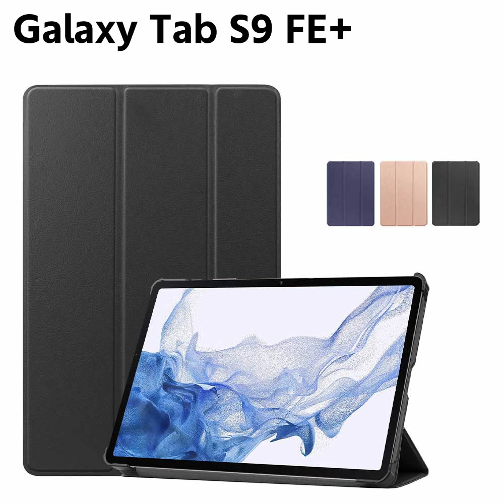 Galaxy Tab S9 FE+ 5G/SCT22　カバー他 10002501_p_000.jpg