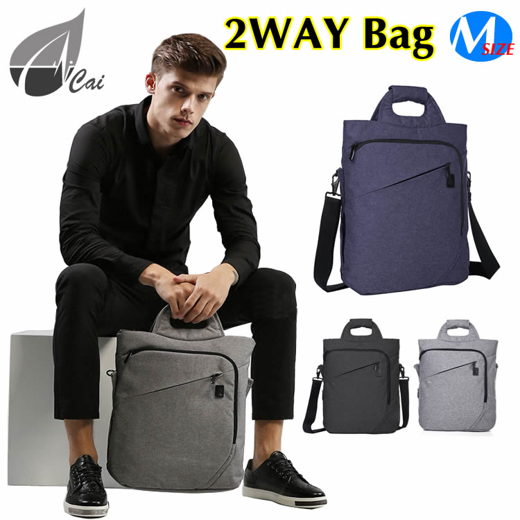 Cai 2wayトートバッグ ショルダーバッグ ビジネス 肩掛け ショルダー メンズ バッグ 鞄 大容量 ノートpc ブランド 仕事用 男性 四角 出張 旅行 通学 就活 通勤 父の日 プレゼント ギフト 贈り物 カジュアル P 5131 最大70 Offクーポン