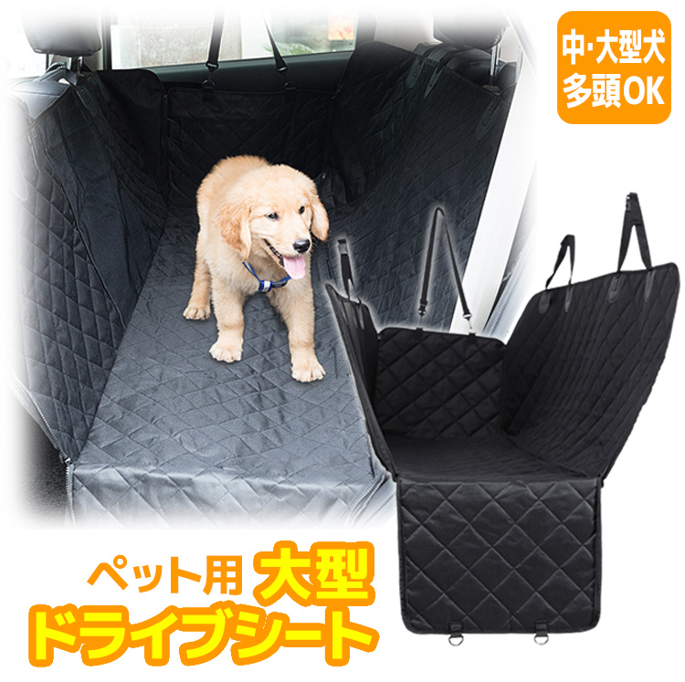 市場 最大2000円OFFクーポン※期間限定 犬用 ペット ハンモックタイプ犬 シート