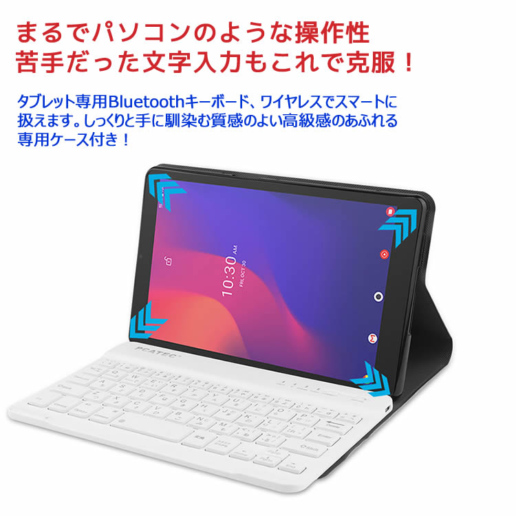 市場 docomo dtab Bluetooth レザーケース付き ワイヤレスキーボード キーボードケース タブレットキーボード d-42A