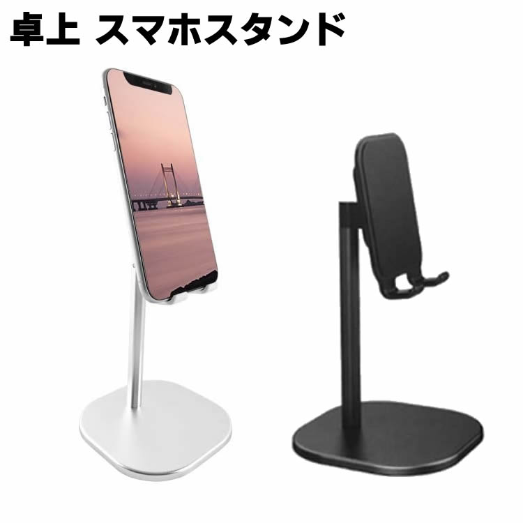 スマホスタンド付きコスメワゴン【新品・未使用】 携帯マルチスマホスタンド | カー用品のセイワ