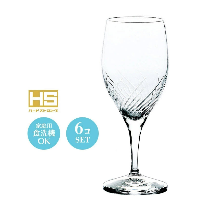 10薬局衡オンス ぶどう酒水呑み 切り子ガラス トラフ 杯 6個仕掛ける オリエント佐々木 Φ65×H185粍(300ml 10薬局衡オンス) 今めかしい 雅びやか 喫茶店 赤ちょうちん 泊まり はたご屋 バン毛布 待ち合い室 野球クラブ 煮炊き 懐石 会席 食べ物屋 飲食店 御役目用 備え付け 30G30HS-E101 【食器洗い濯ぎ機相応う】【HS口部強化因子硝子】